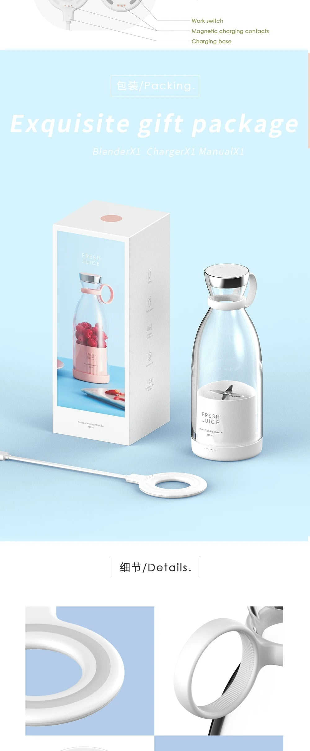 FlexiGear™ Blender Bottle Rechargeable