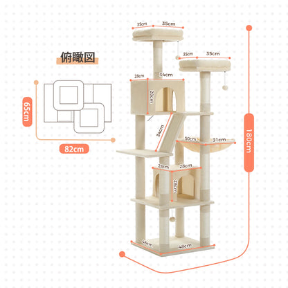 PetJiggle™ Large Cat Tree Tower